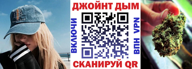 Марихуана Володарск