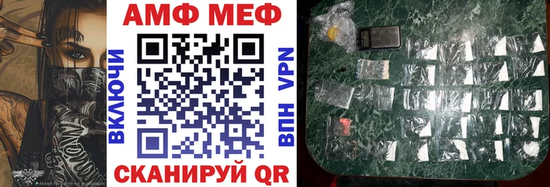 АМФ 97% кракен tor мориарти клад Володарск