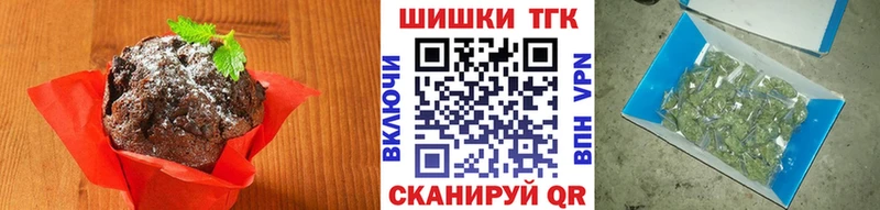 omg ссылки  купить  сайты  Володарск  Canna-Cookies конопля 