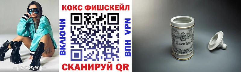 Cocaine 98%  купить  сайты  hydra ССЫЛКА  Володарск 