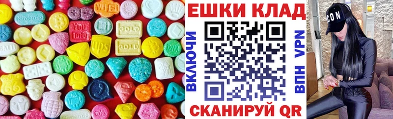 Ecstasy 250 мг  Володарск 