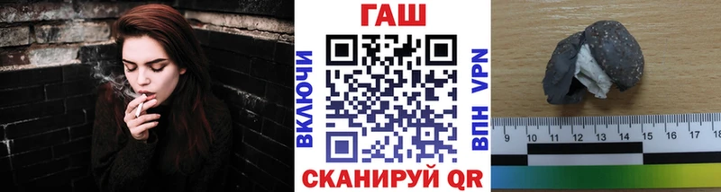 ГАШИШ убойный  купить наркоту  Володарск 