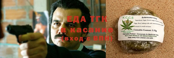ALPHA-PVP Покачи