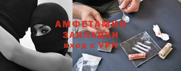 скорость mdpv Балахна