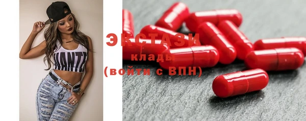 скорость mdpv Балахна
