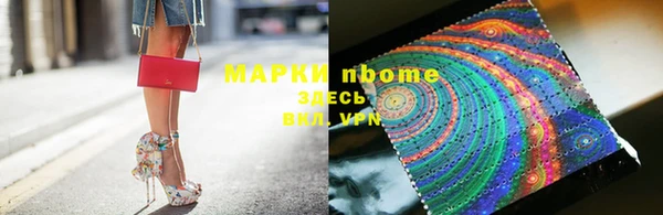 марихуана Балабаново