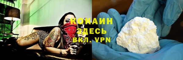 марихуана Балабаново