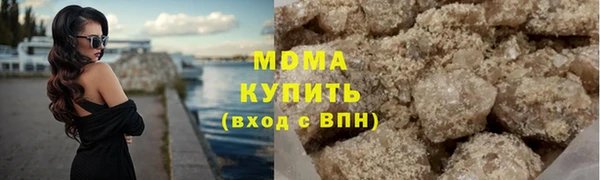 марихуана Балабаново