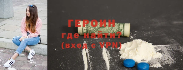 марихуана Балабаново