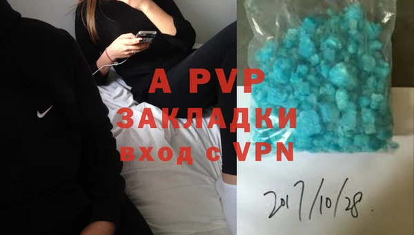 скорость mdpv Балахна