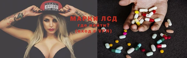 марихуана Балабаново