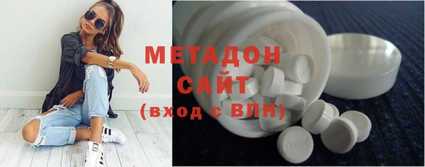 марихуана Балабаново