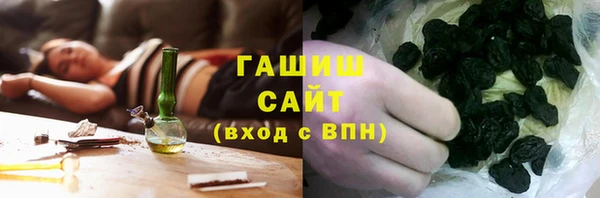 марихуана Балабаново