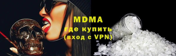 скорость mdpv Балахна