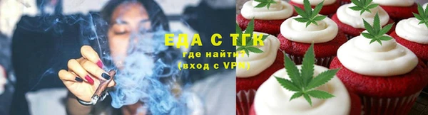 скорость mdpv Балахна