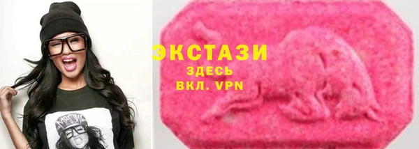 марихуана Балабаново