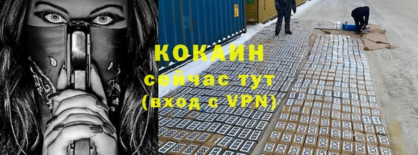 кокаин VHQ Баксан