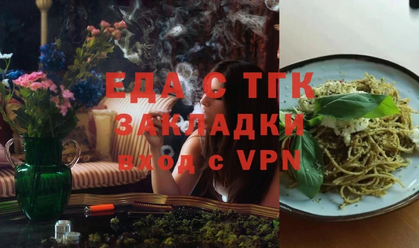 марихуана Балабаново