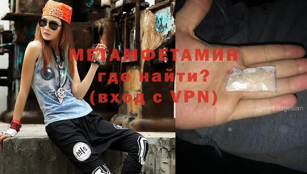 скорость mdpv Балахна