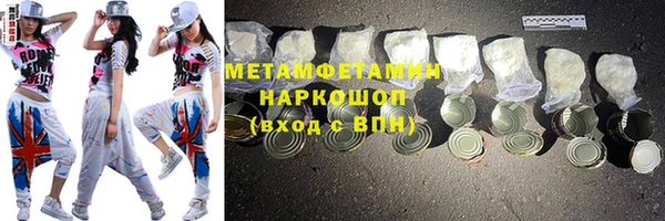 скорость mdpv Балахна
