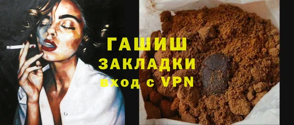 марихуана Балабаново
