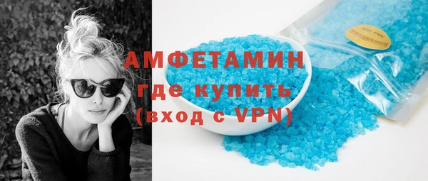скорость mdpv Балахна