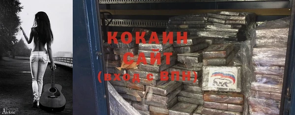 кокаин VHQ Баксан