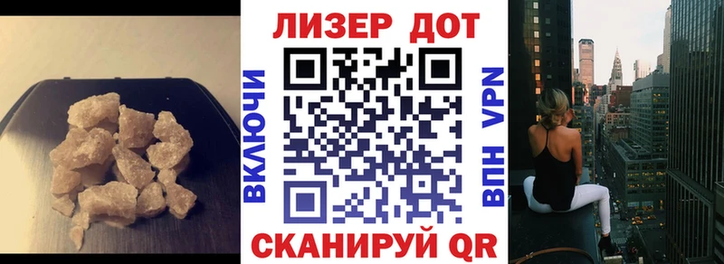 Лсд 25 экстази ecstasy  это наркотические препараты  Володарск 