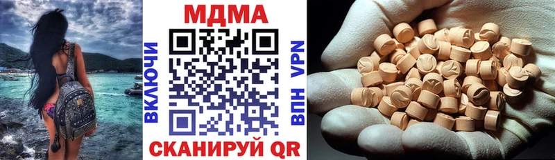 МДМА кристаллы  Володарск 