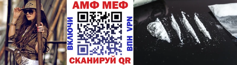 что такое   Володарск  Первитин винт 