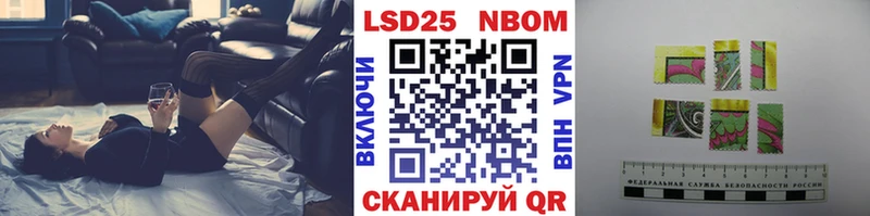 кракен зеркало  Володарск  Марки NBOMe 1500мкг  купить  сайты 